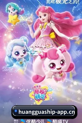 黄瓜视频 APP